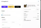 EMILY10 coupon verification screenshot