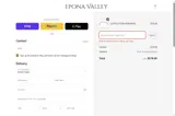 Epona Valley coupon verification screenshot