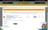 EMPRESDAY coupon verification screenshot