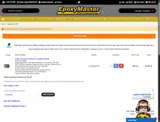 emspooky coupon verification screenshot