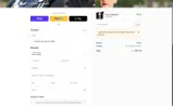 COMPLETE coupon verification screenshot