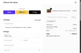 Equipment Defender coupon verification screenshot