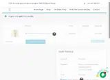 AUTUMN coupon verification screenshot