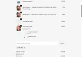 MELISSA coupon verification screenshot