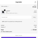 5OFF coupon verification screenshot