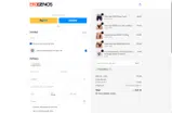 EROGENWLC coupon verification screenshot