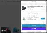 FORYOU10 coupon verification screenshot