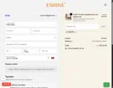 SLEEP5 coupon verification screenshot