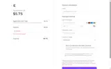 SUMMER coupon verification screenshot