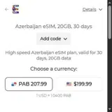 DFE coupon verification screenshot
