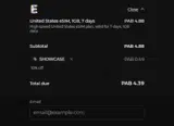 SHOWCASE coupon verification screenshot