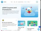 SUM15 coupon verification screenshot