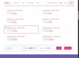 WETHRIFT coupon verification screenshot