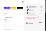 SPAGIVEAWAY coupon verification screenshot