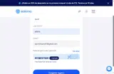 MYBESTSIM coupon verification screenshot