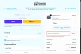 Essential Elements coupon verification screenshot