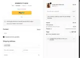 WELCOME15 coupon verification screenshot