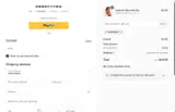 ALEXSIA01 coupon verification screenshot