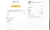 PLDEALS coupon verification screenshot