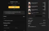 10LUXU coupon verification screenshot