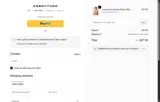 ESS15 coupon verification screenshot