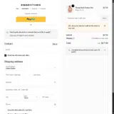 DEL coupon verification screenshot