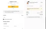 BARBIE coupon verification screenshot