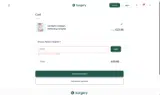 NOV10 coupon verification screenshot
