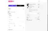 NEW26 coupon verification screenshot