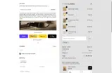 EL50 coupon verification screenshot