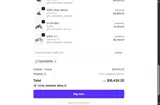 EUNORAIRIN coupon verification screenshot