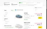Europcar coupon verification screenshot