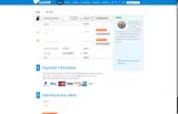 RET20N coupon verification screenshot