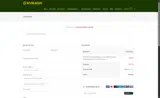 vip5 coupon verification screenshot