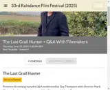 RDFF25 coupon verification screenshot