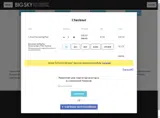 SENIOR-5P coupon verification screenshot
