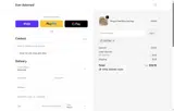 25EXTRA coupon verification screenshot