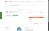 MELISSA20 coupon verification screenshot