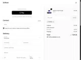 EFS20 coupon verification screenshot