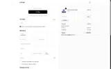 EFS20 coupon verification screenshot