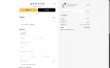 Evogen coupon verification screenshot