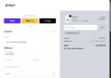 prov2-rocks coupon verification screenshot