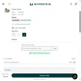 Exante coupon verification screenshot