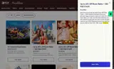 TMFBPSA coupon verification screenshot