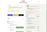FLASHBOGO coupon verification screenshot
