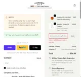 EXCHANGE15 coupon verification screenshot