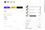 ExoForma coupon verification screenshot