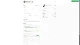 ExoForma coupon verification screenshot