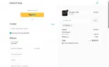 etshop coupon verification screenshot