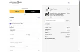 ALER coupon verification screenshot